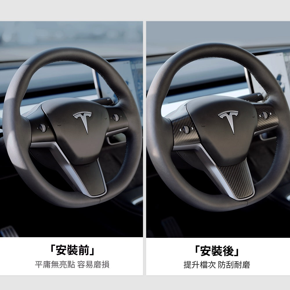 【Clearance – No Restocking Once Sold Out】TPARTS Model 3/Y Real Carbon Fibre Steering Wheel Cover