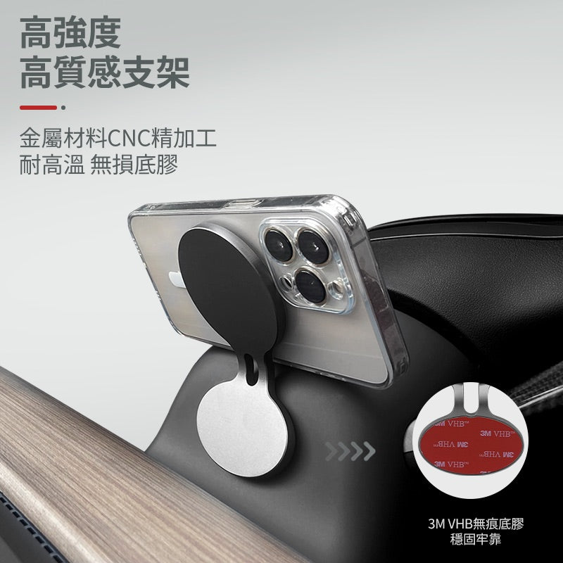 TPARTS Model 3/Y Steering Wheel Phone Mount