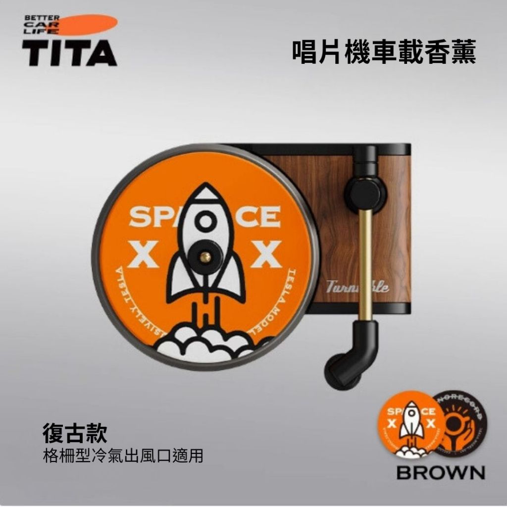 TITA Vinyl Record Car Air Freshener – For Tesla & Non-Tesla Vehicles / Vent Clip Fragrance